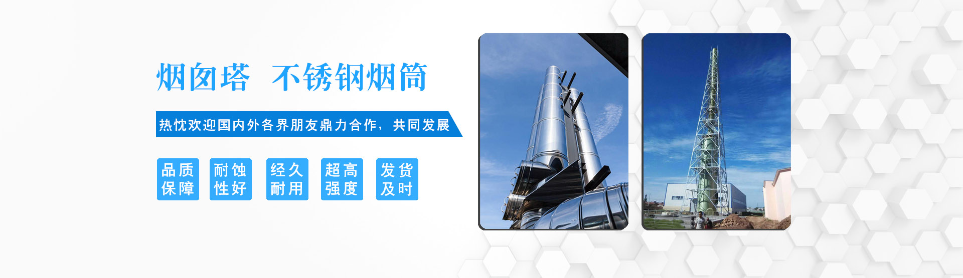 衡水林东通信设备有限公司
