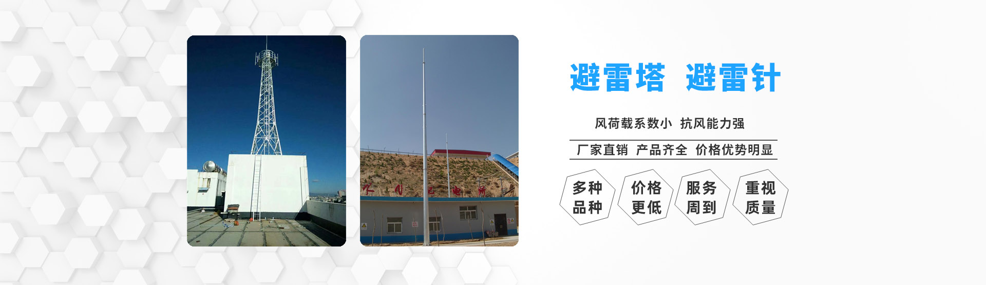 衡水林东通信设备有限公司